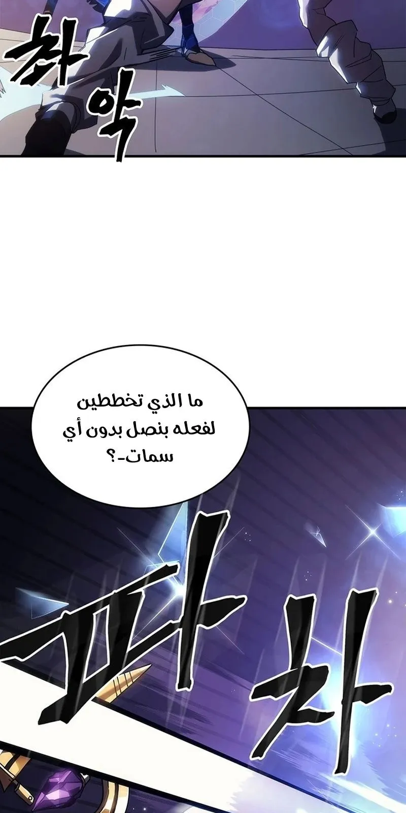 الصفحة 8 من 96