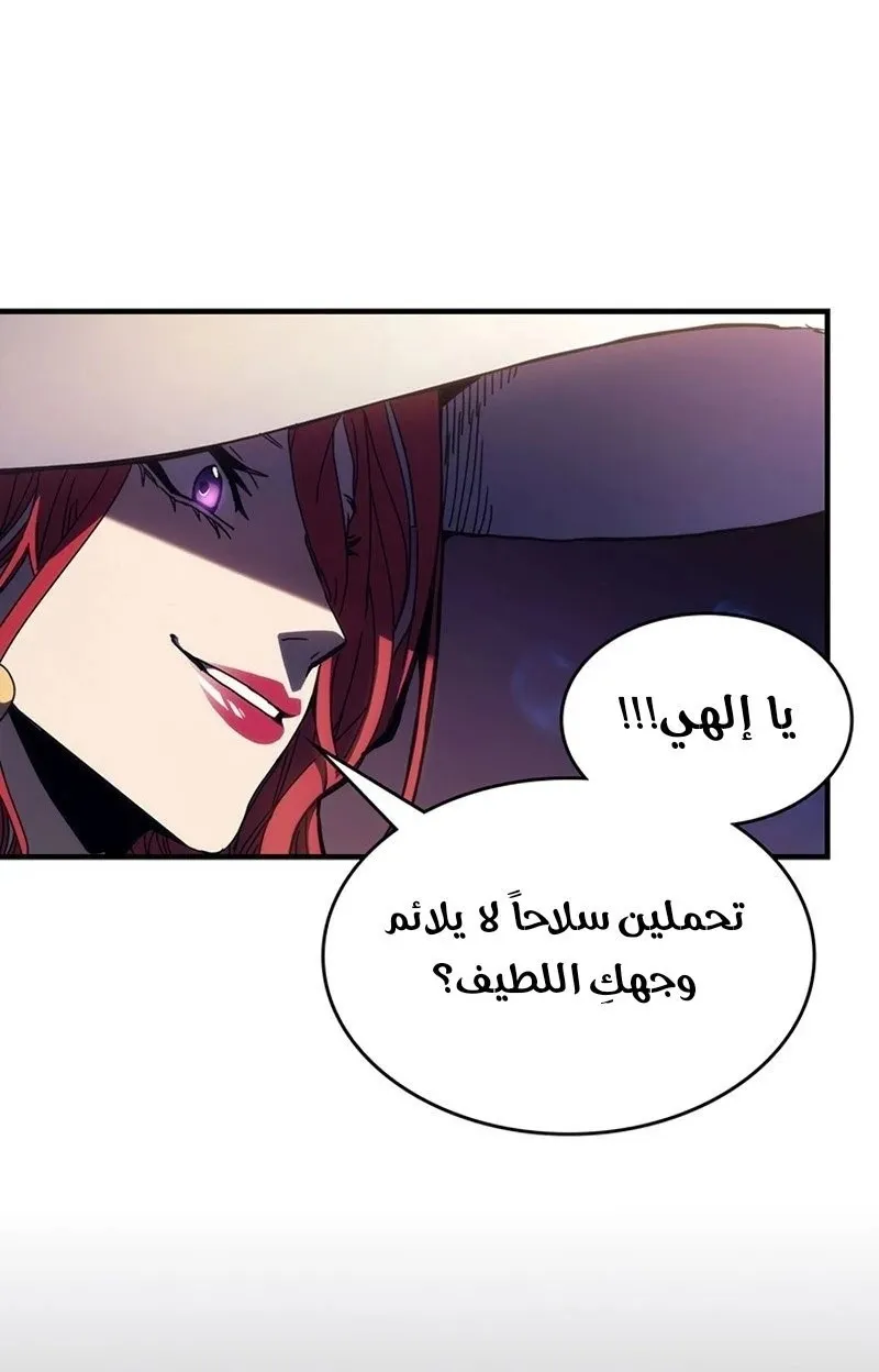 الصفحة 6 من 96