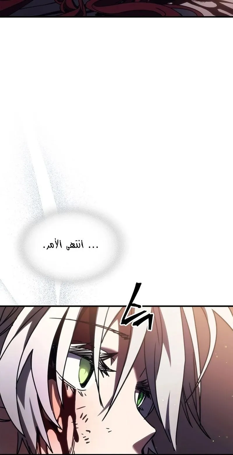 الصفحة 43 من 96