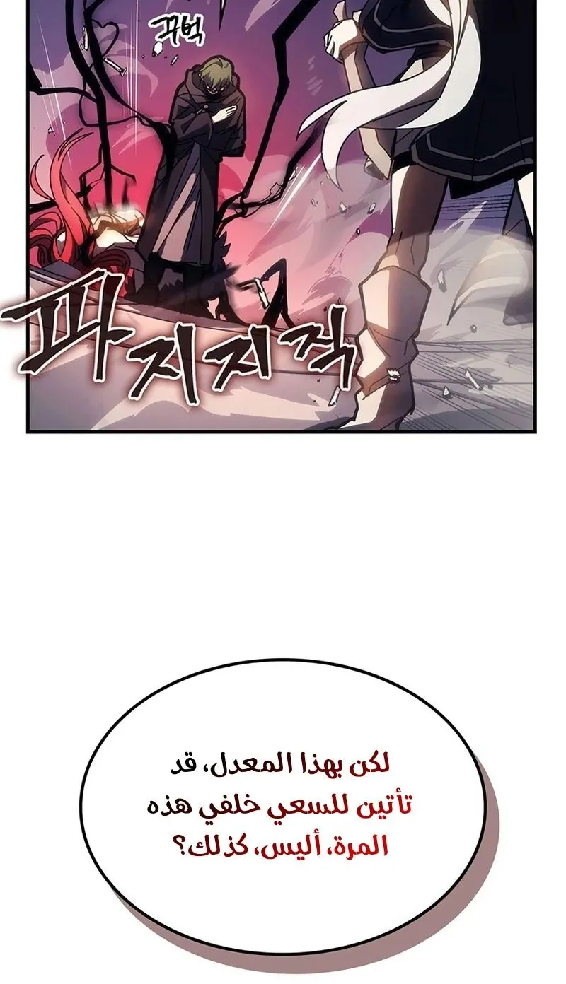 الصفحة 66 من 96