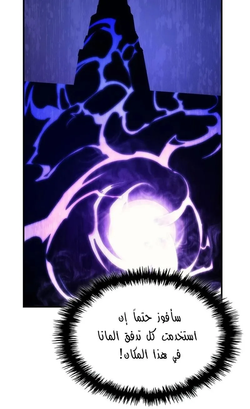 الصفحة 12 من 96