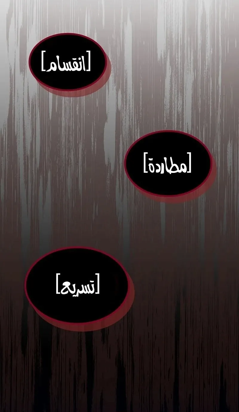 الصفحة 22 من 96