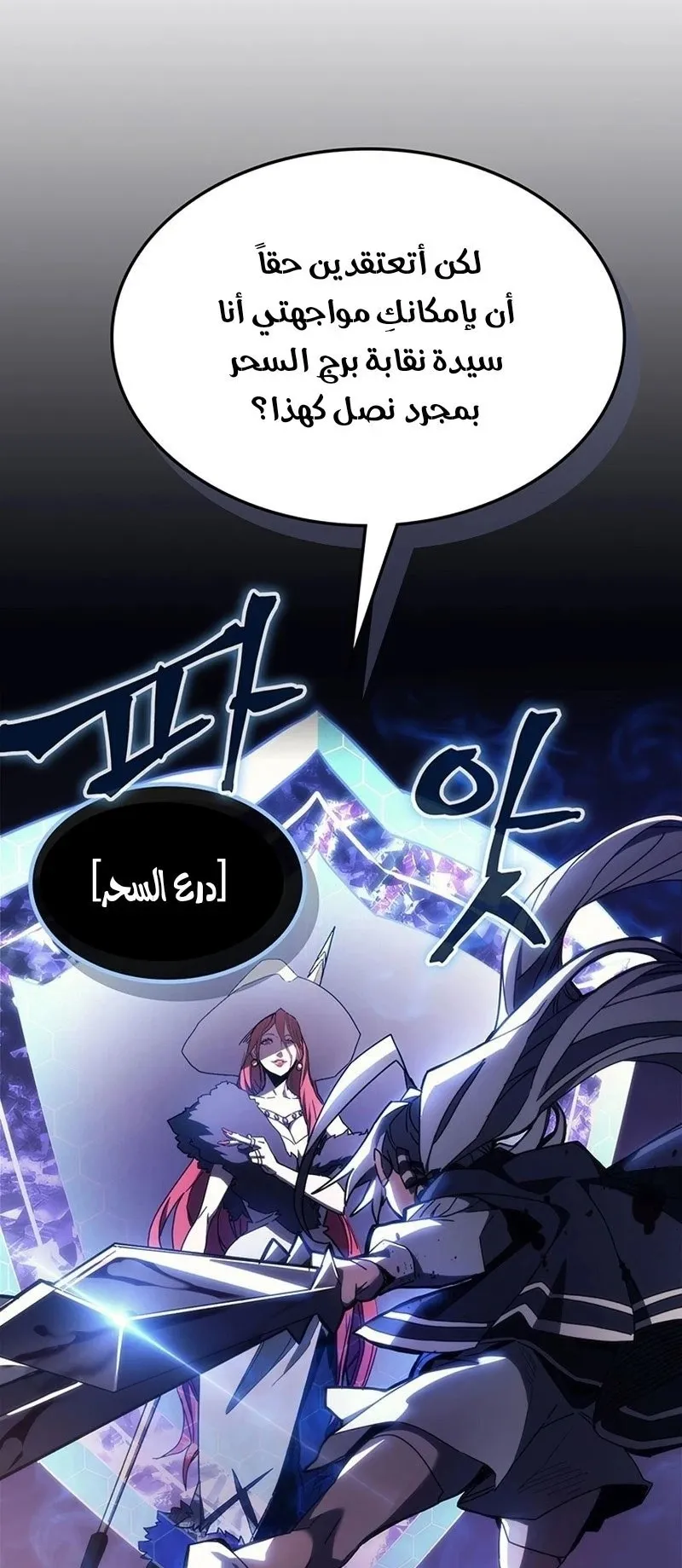 الصفحة 7 من 96