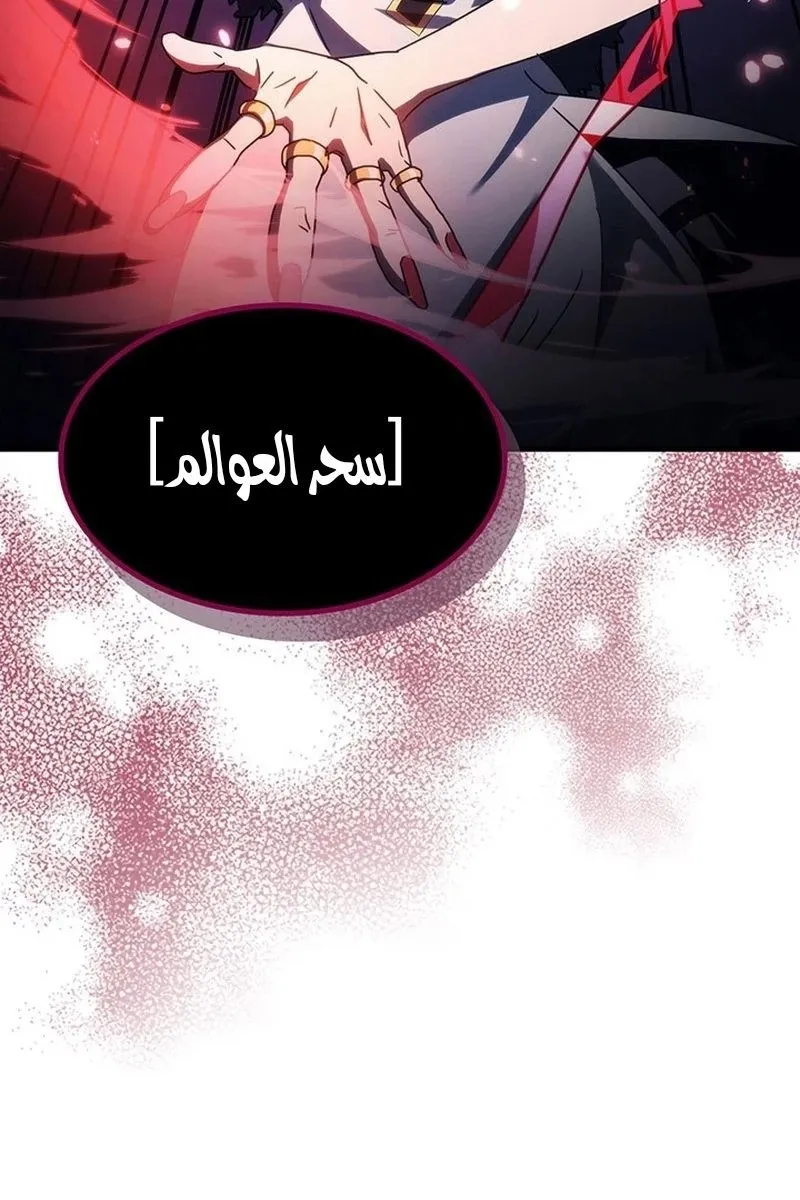 الصفحة 16 من 96