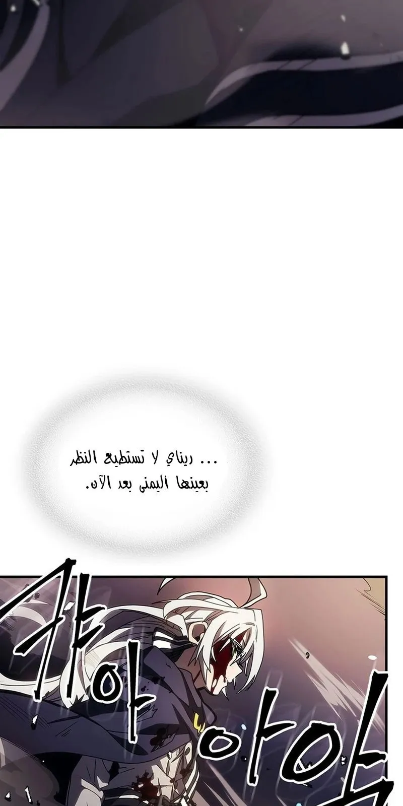 الصفحة 72 من 96