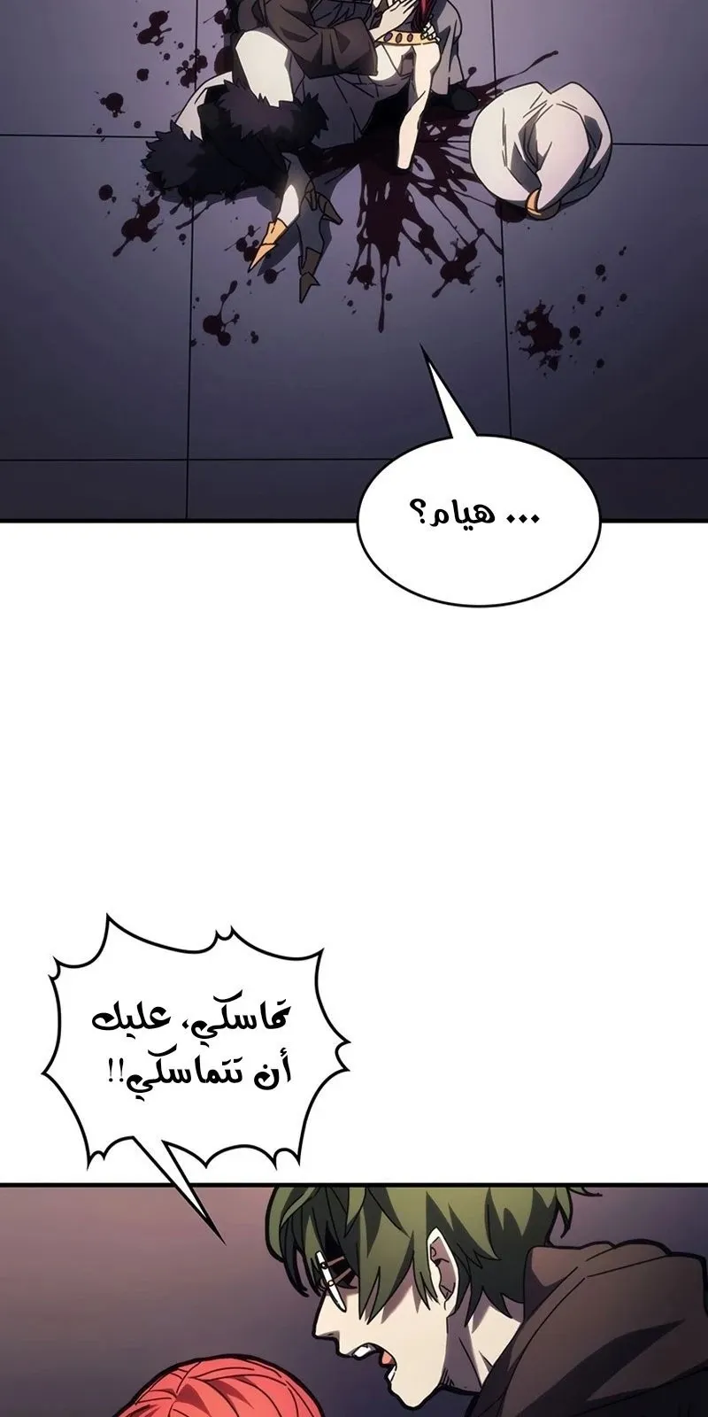 الصفحة 50 من 96