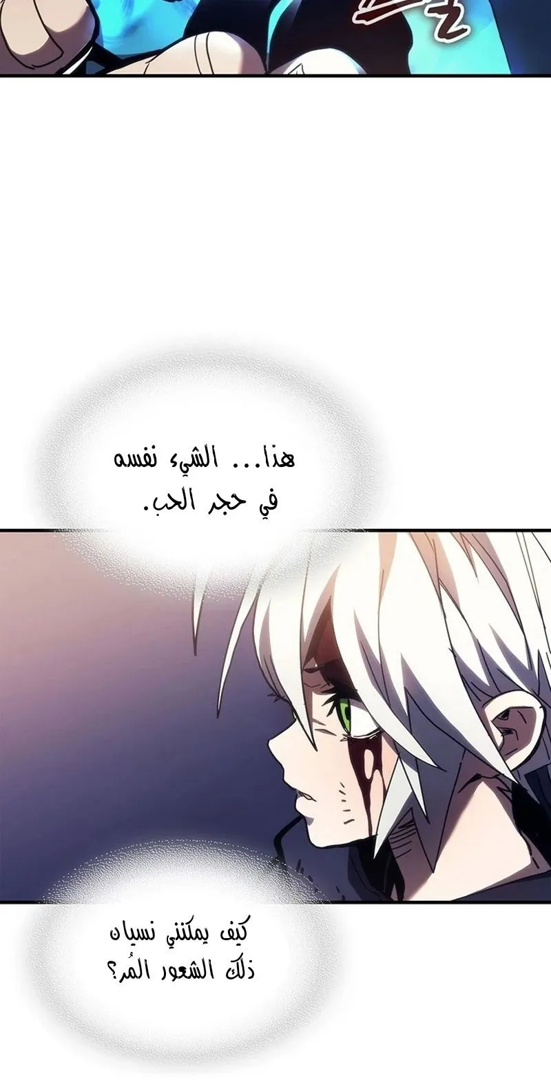 الصفحة 57 من 96