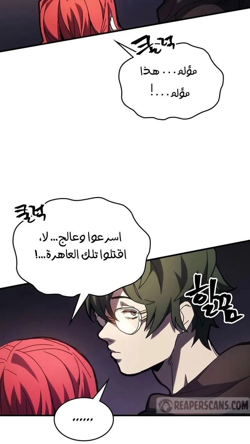 الصفحة 51 من 96