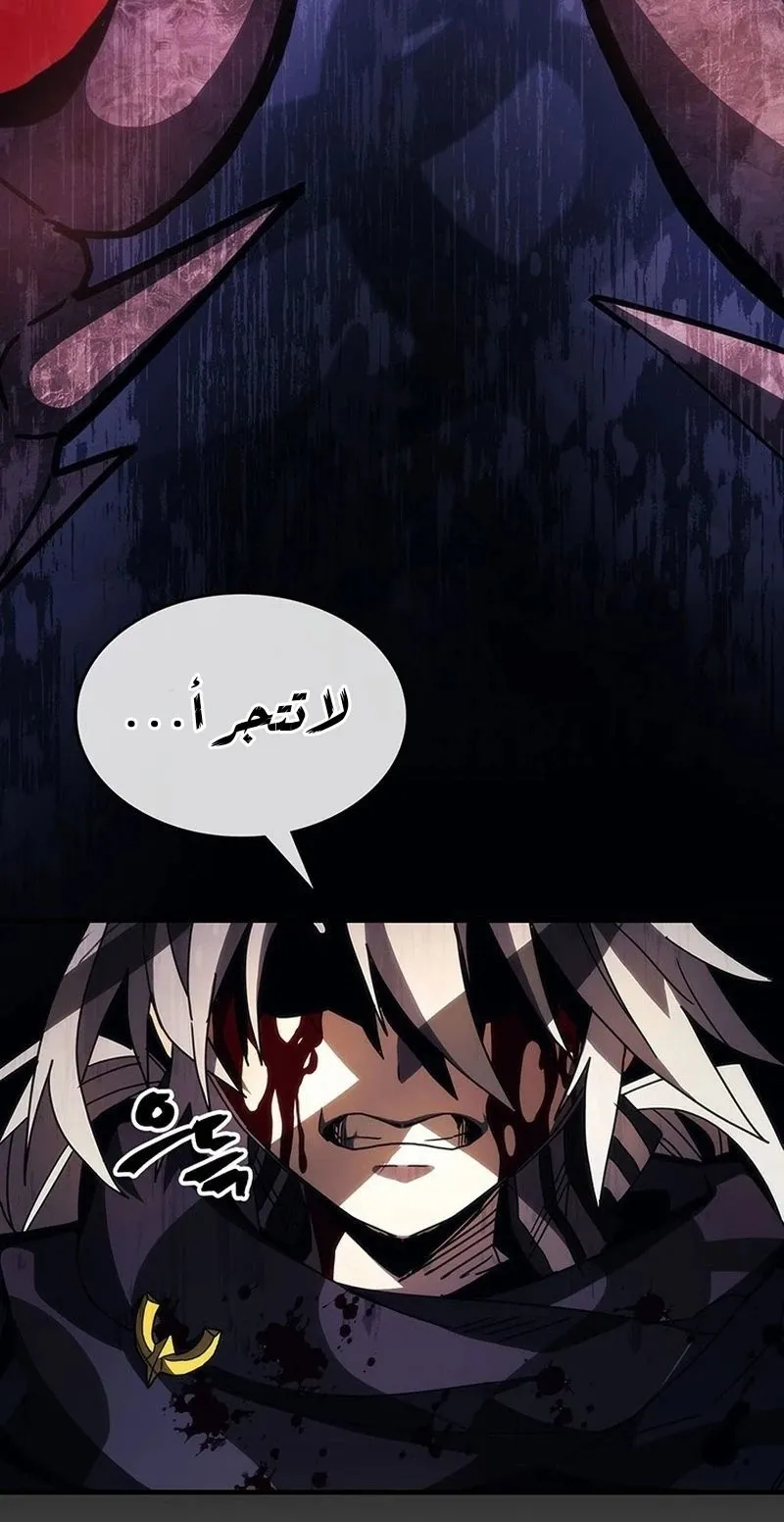 الصفحة 78 من 96