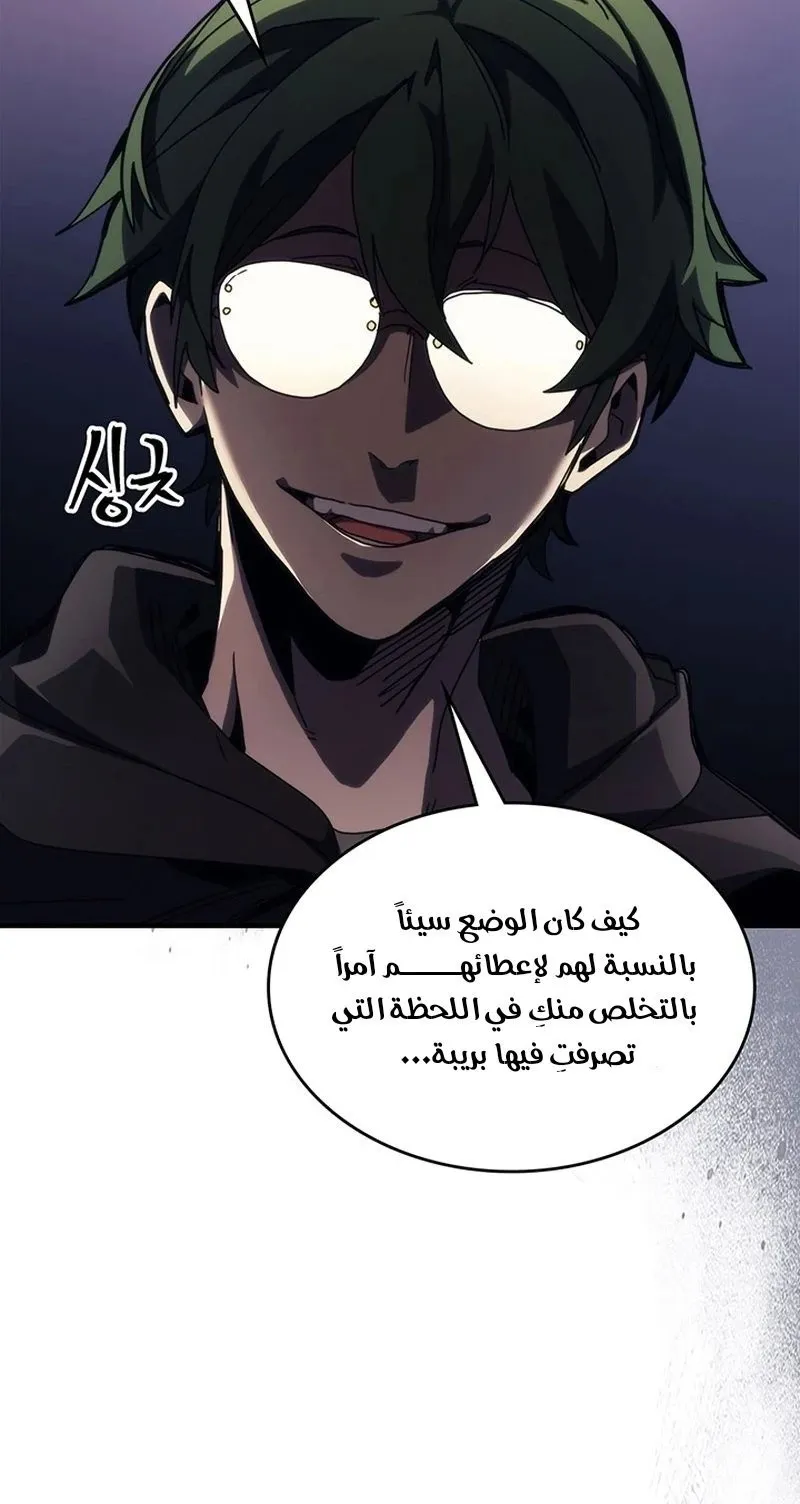 الصفحة 64 من 96