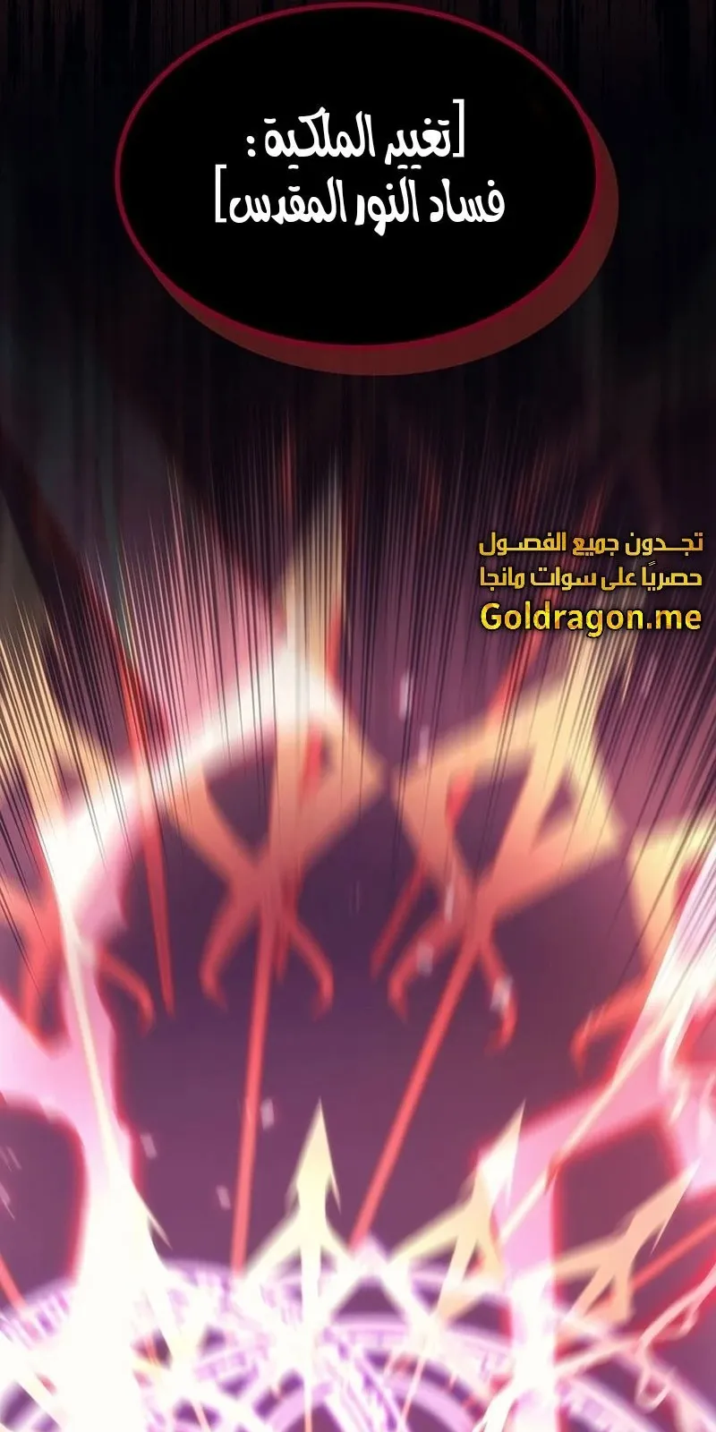 الصفحة 23 من 96