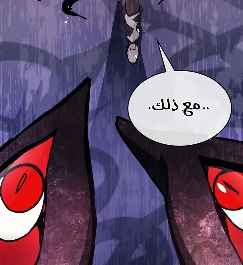 الصفحة 77 من 96