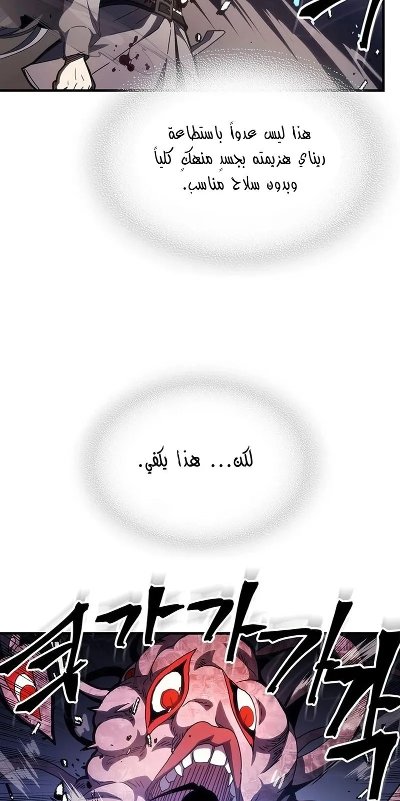 الصفحة 73 من 96