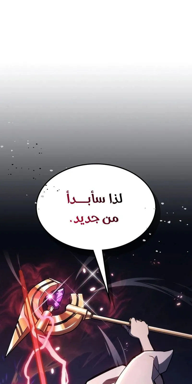 الصفحة 19 من 96
