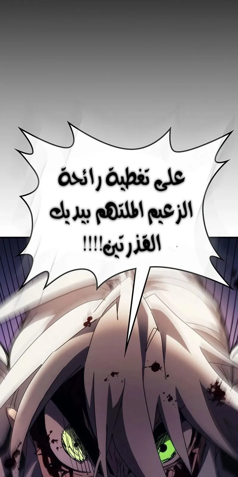 الصفحة 79 من 96