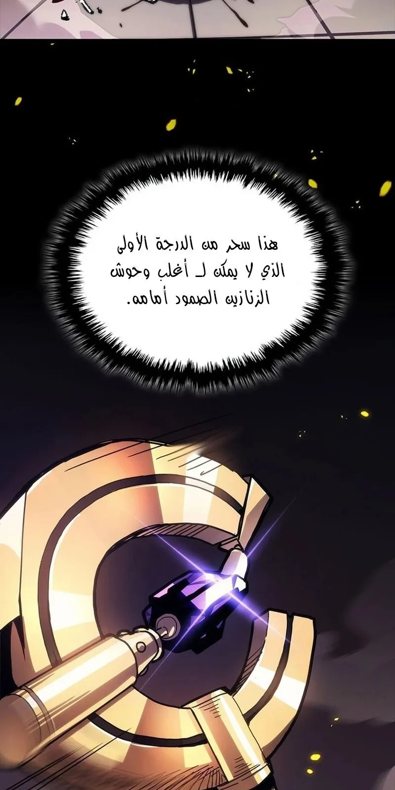 الصفحة 32 من 96