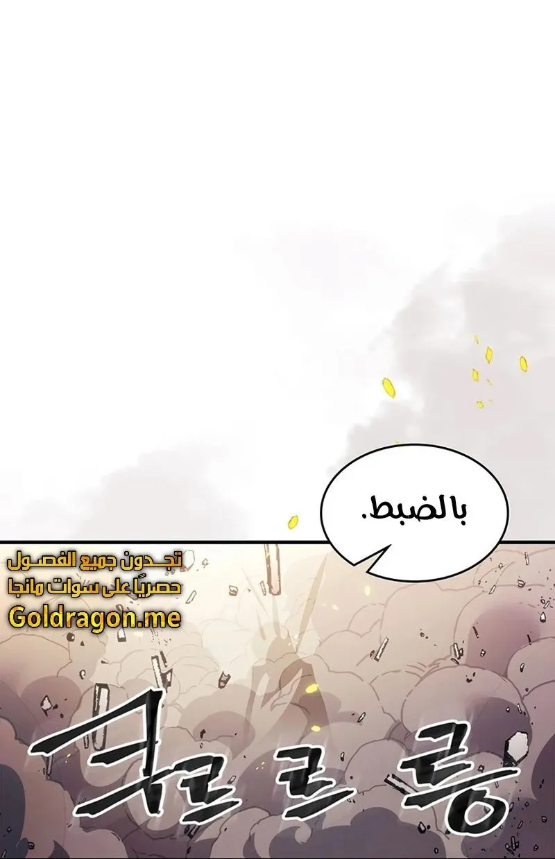الصفحة 30 من 96