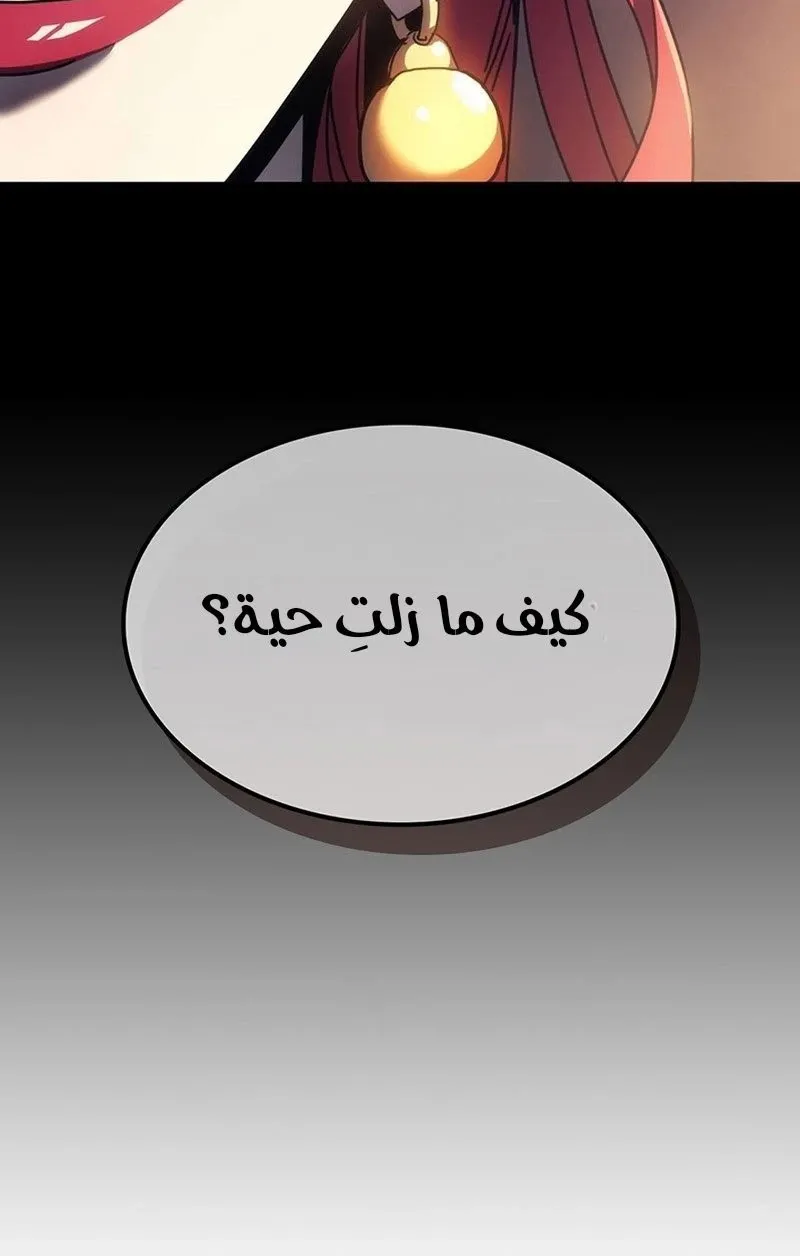 الصفحة 3 من 96