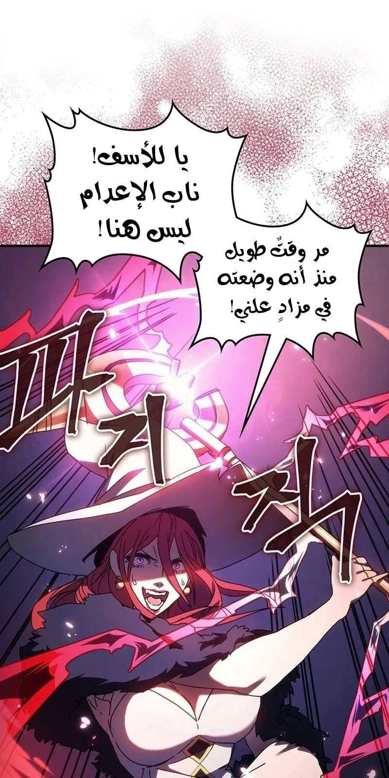 الصفحة 15 من 96