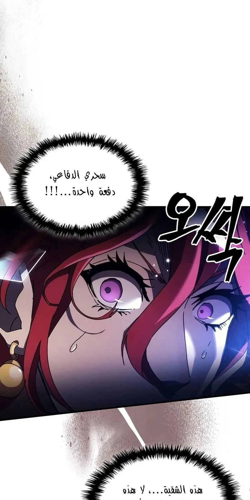 الصفحة 10 من 96