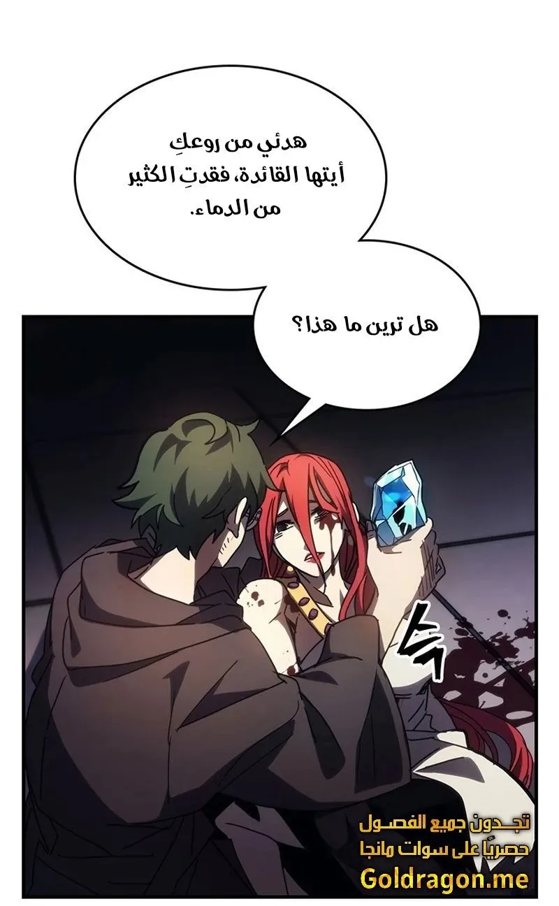 الصفحة 53 من 96