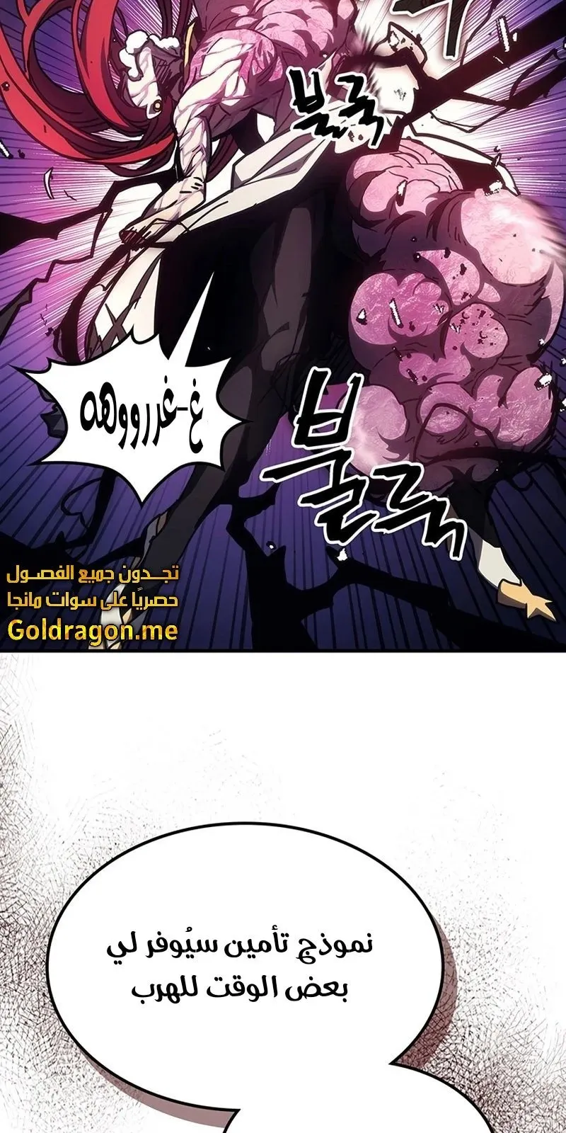 الصفحة 68 من 96