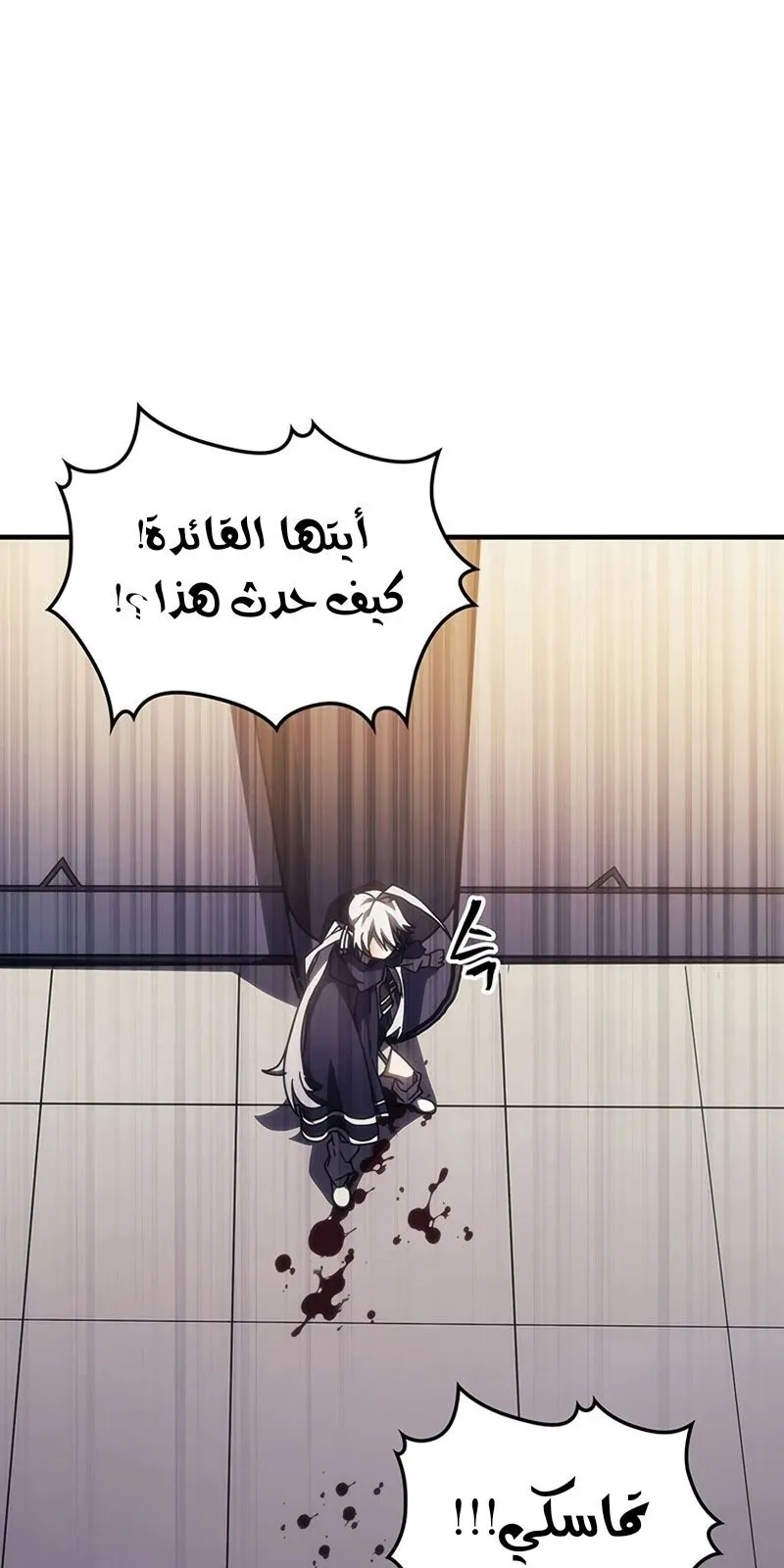 الصفحة 48 من 96