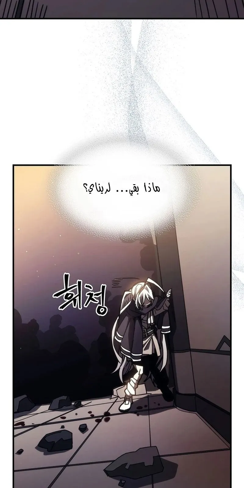 الصفحة 45 من 96