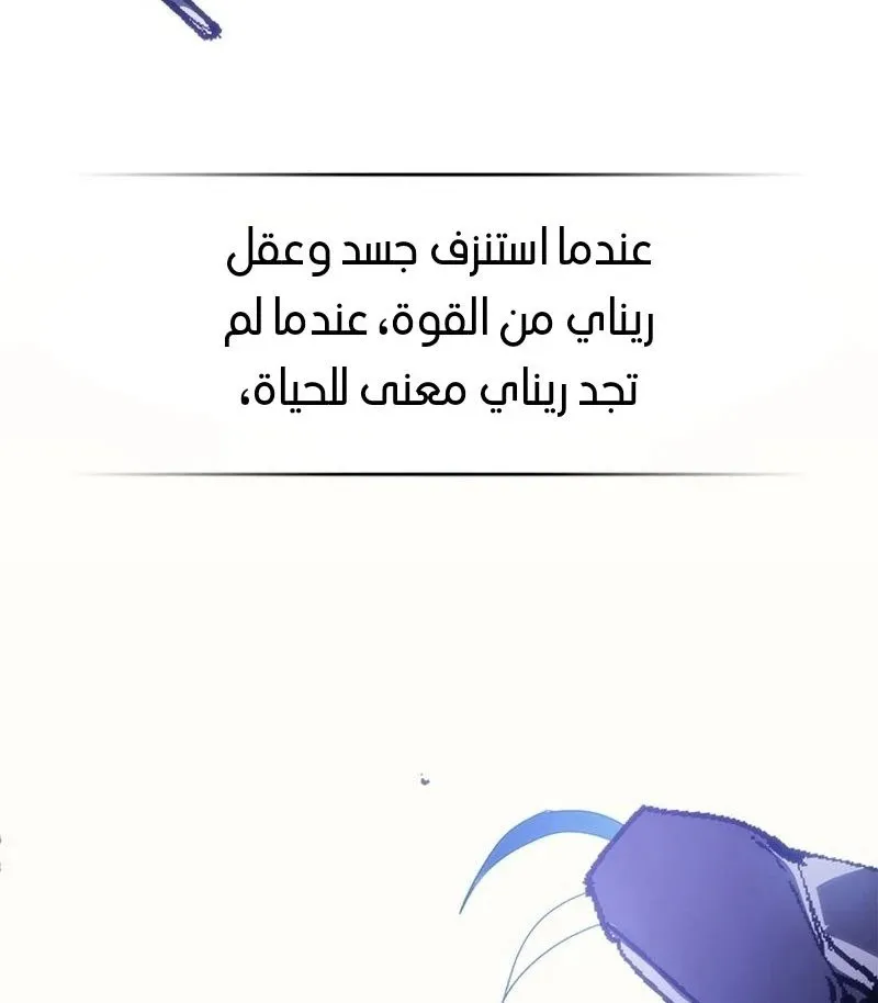 الصفحة 92 من 96