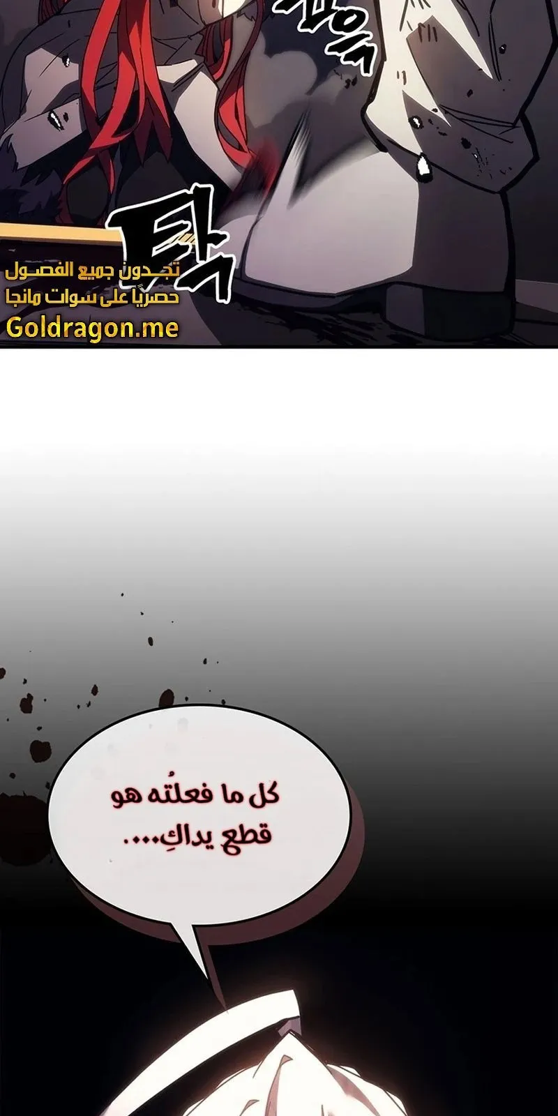 الصفحة 37 من 96