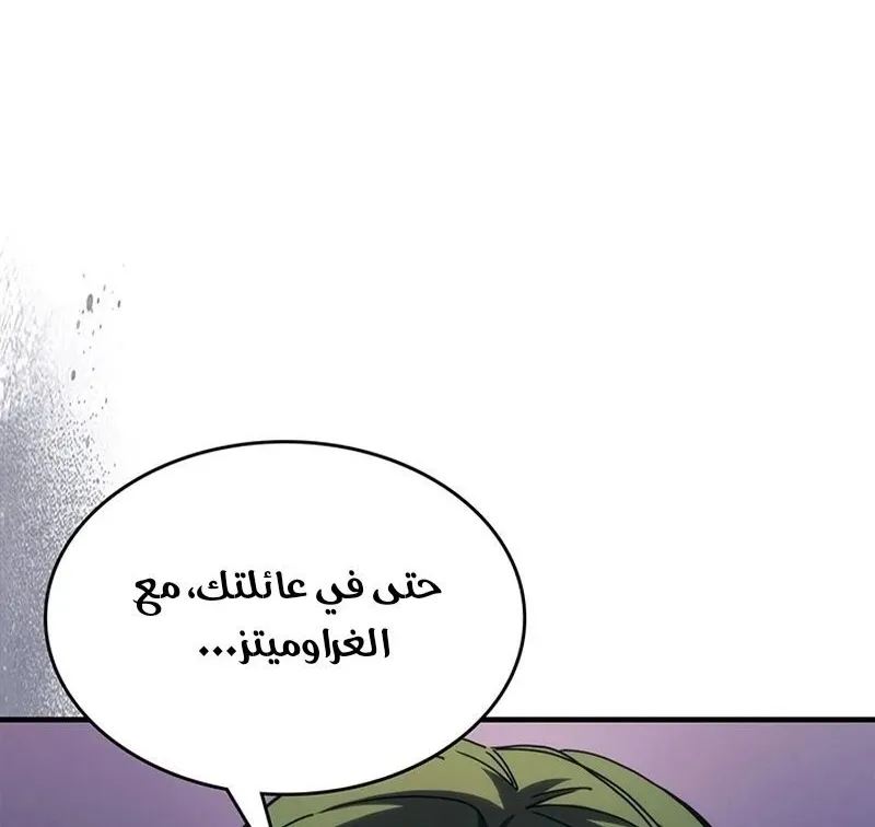 الصفحة 63 من 96