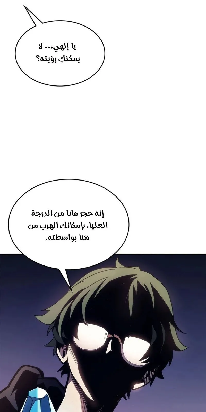 الصفحة 55 من 96