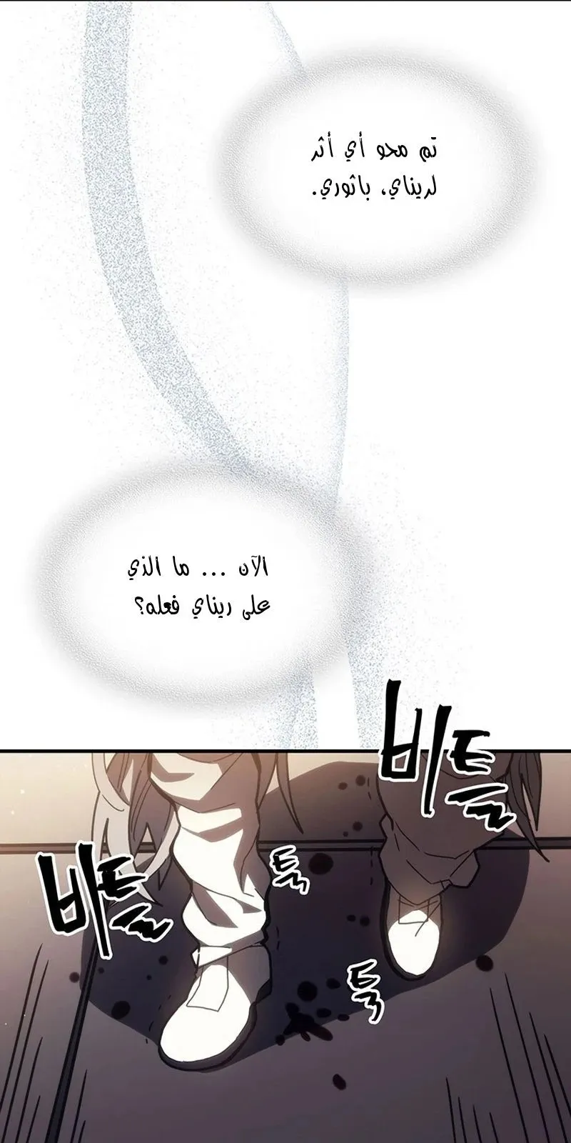 الصفحة 44 من 96