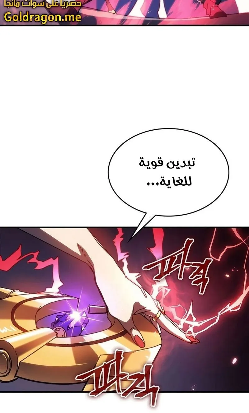 الصفحة 18 من 96