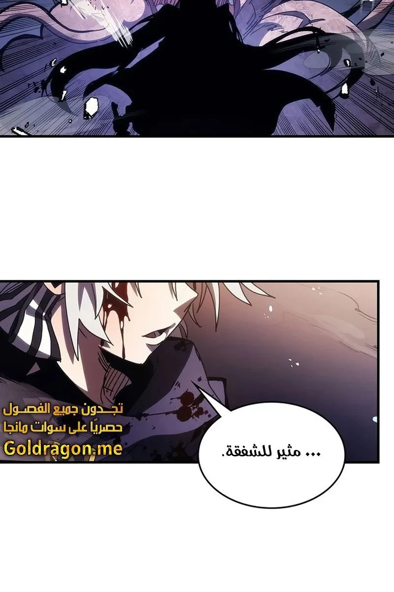الصفحة 74 من 96
