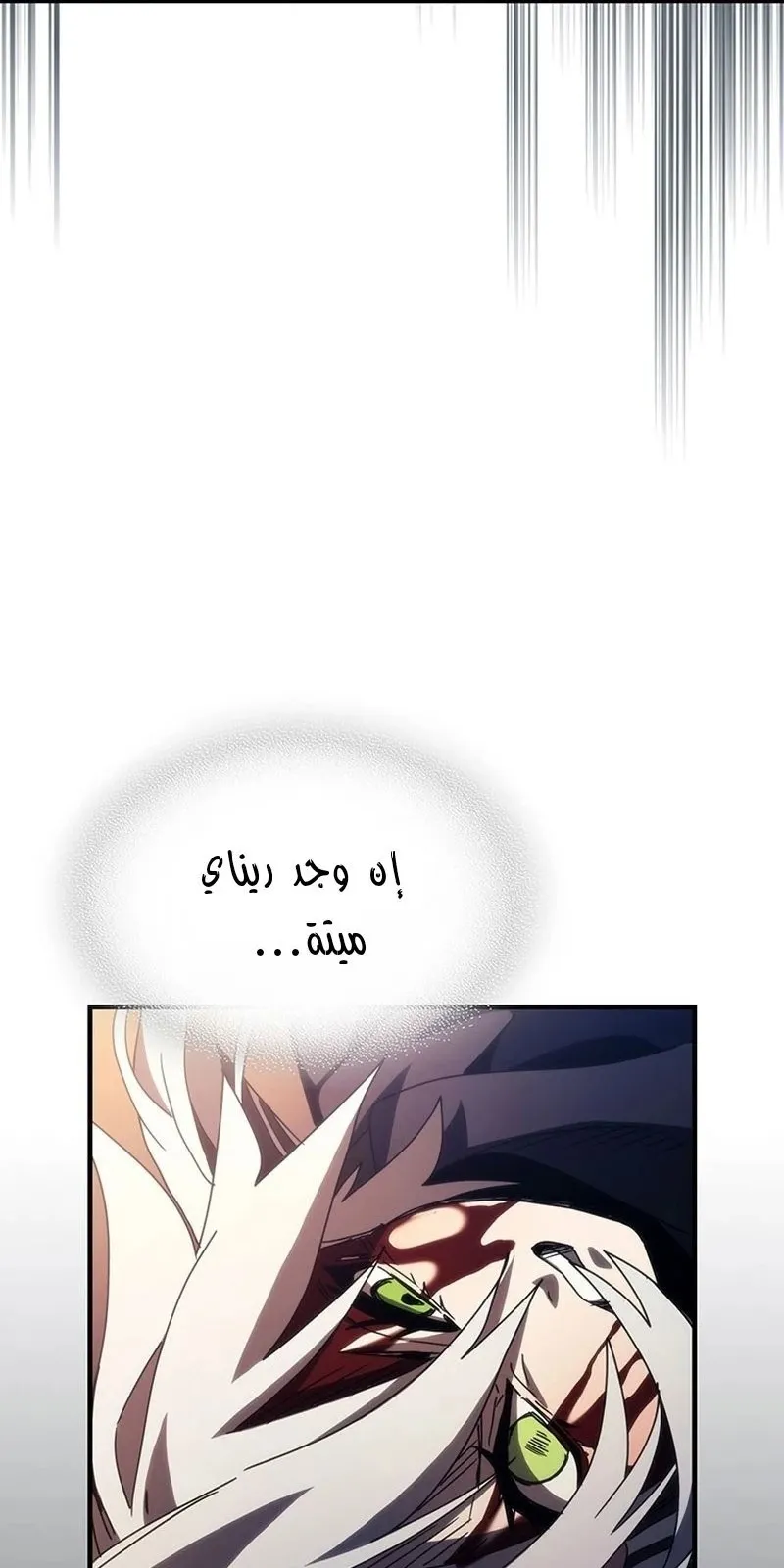 الصفحة 83 من 96