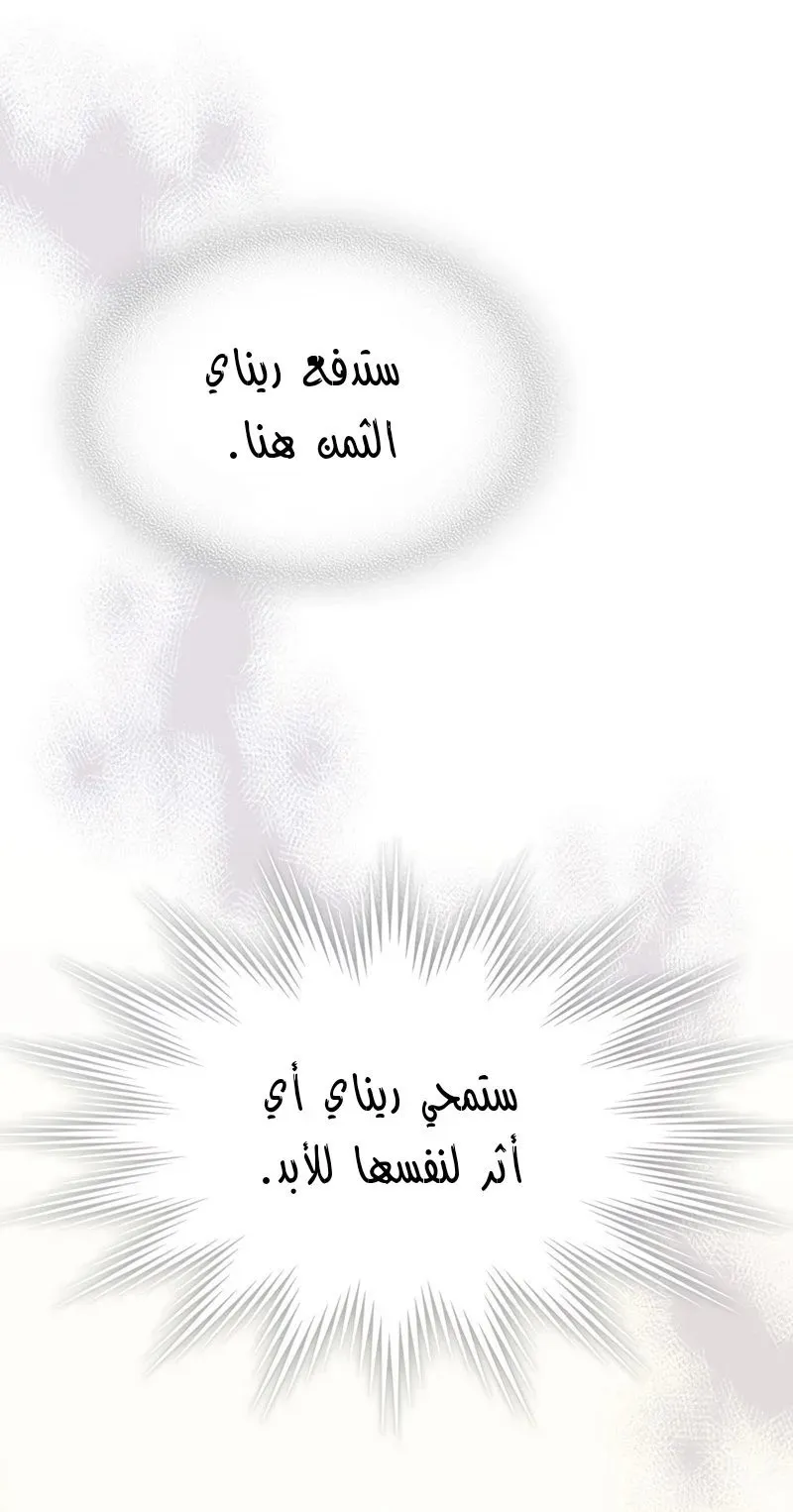 الصفحة 75 من 96