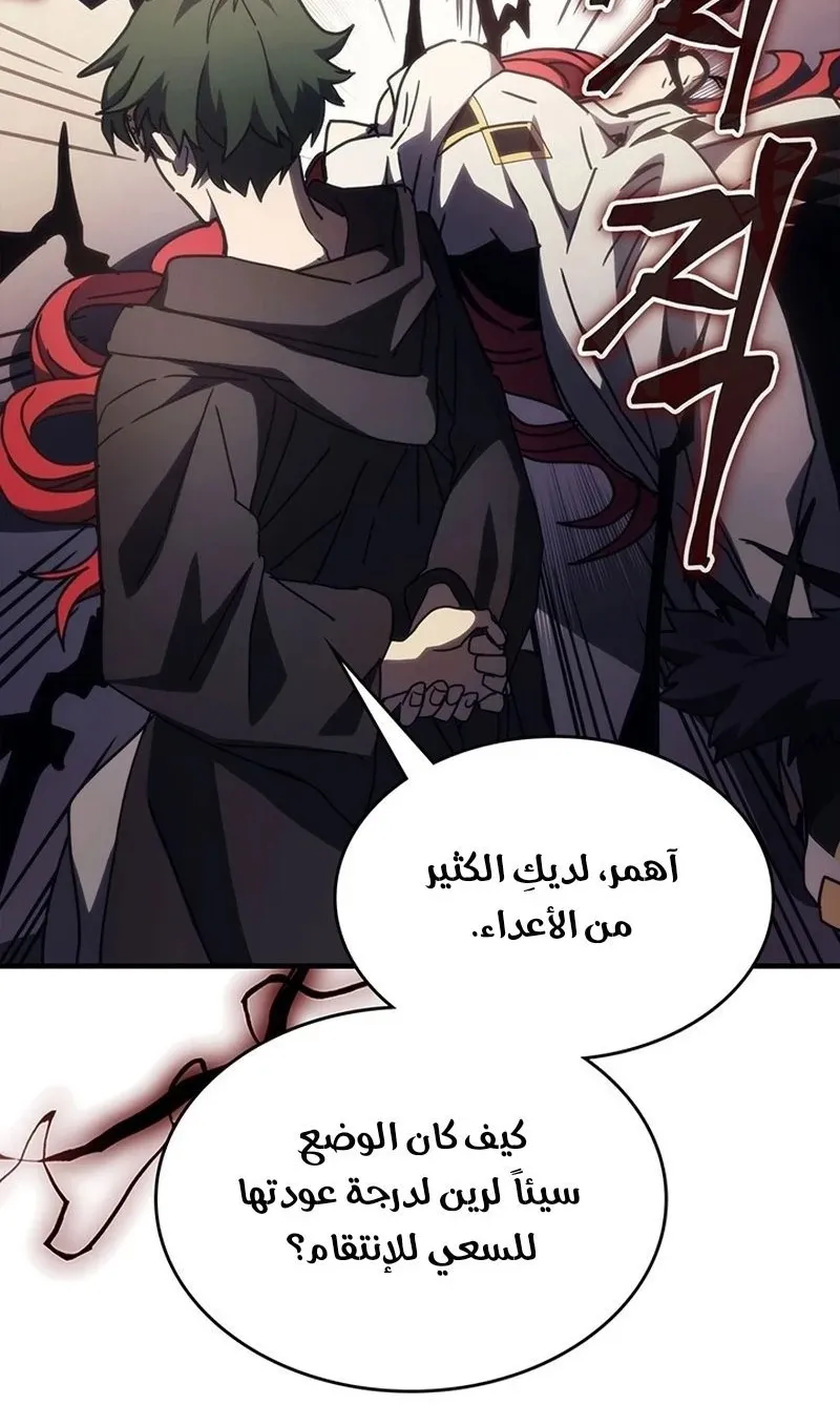 الصفحة 62 من 96