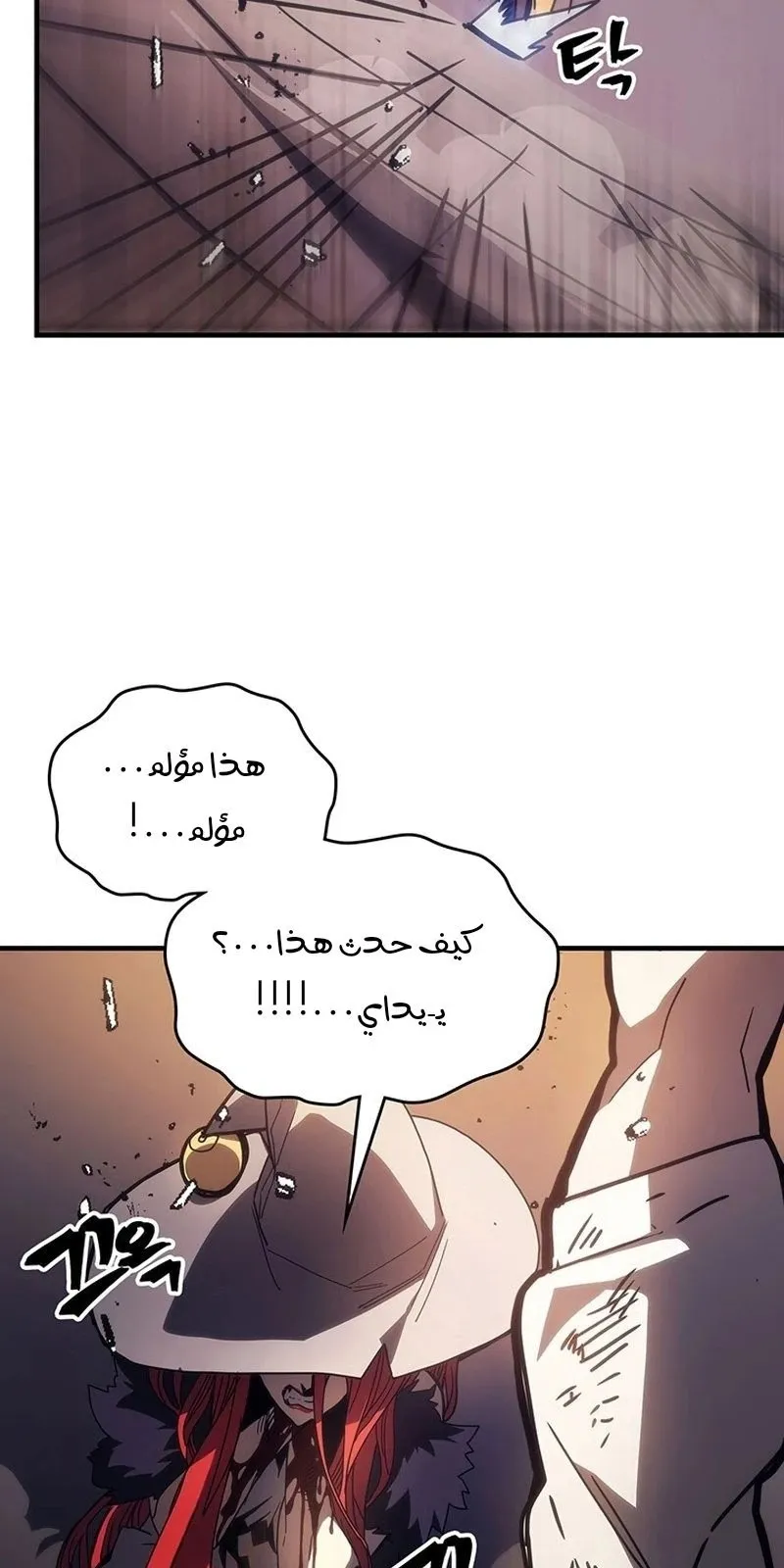 الصفحة 36 من 96