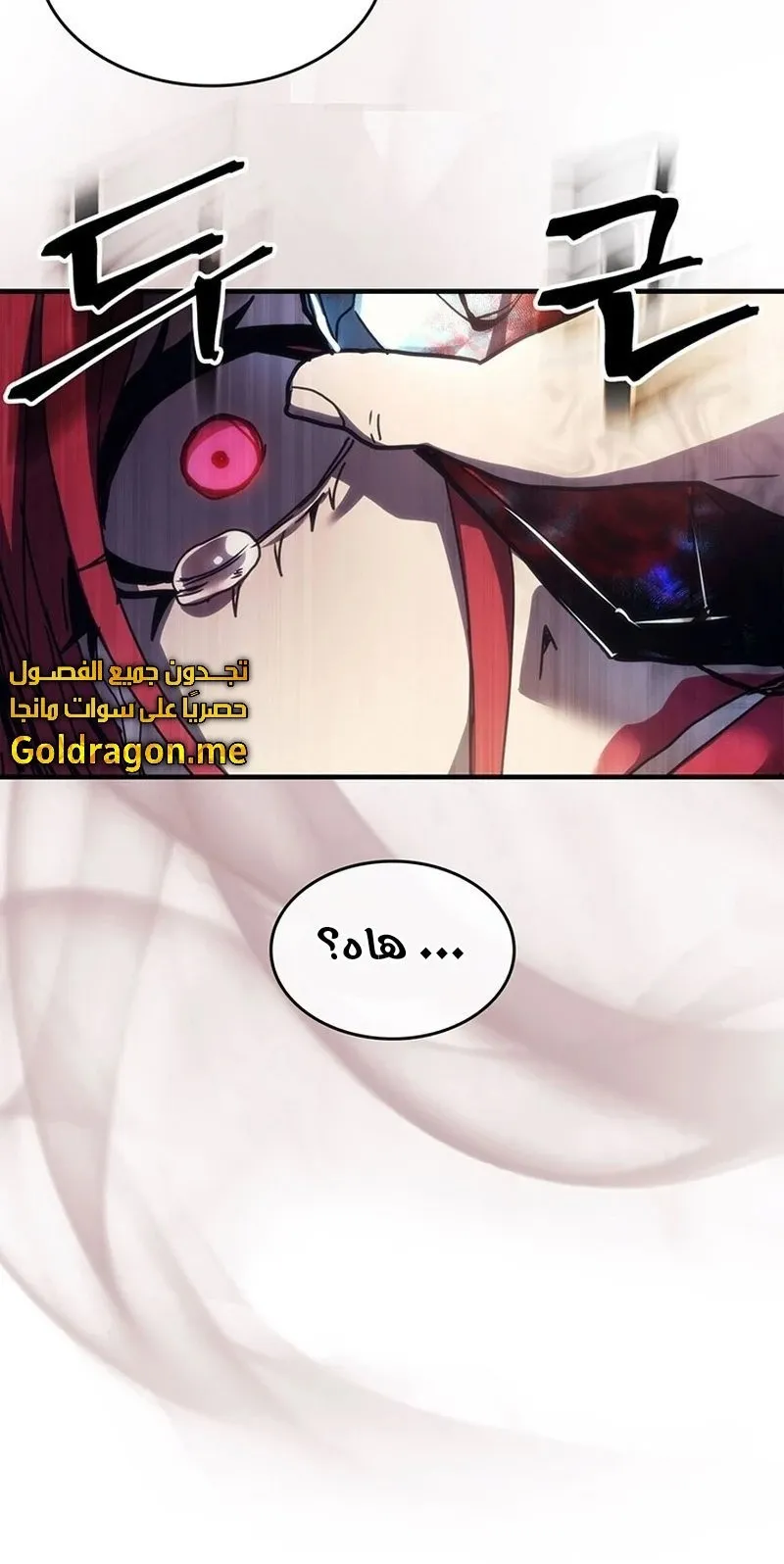 الصفحة 59 من 96