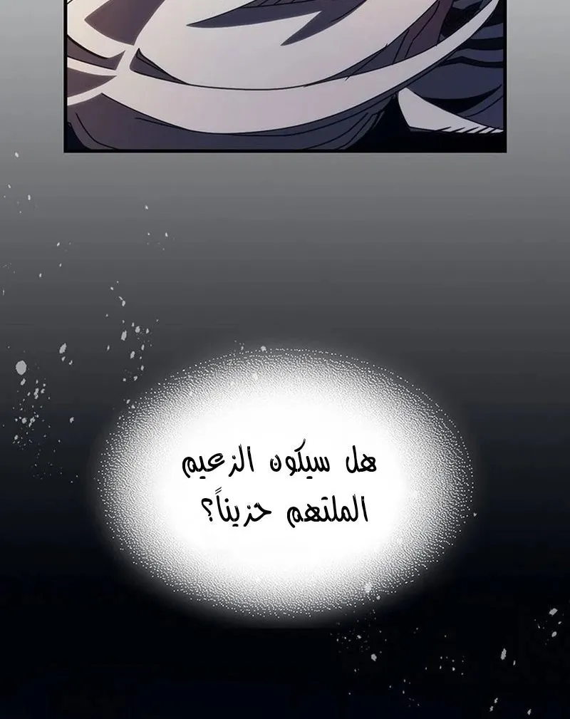 الصفحة 84 من 96