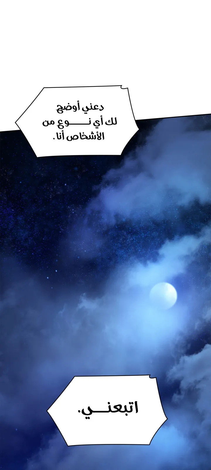 الصفحة 63 من 102