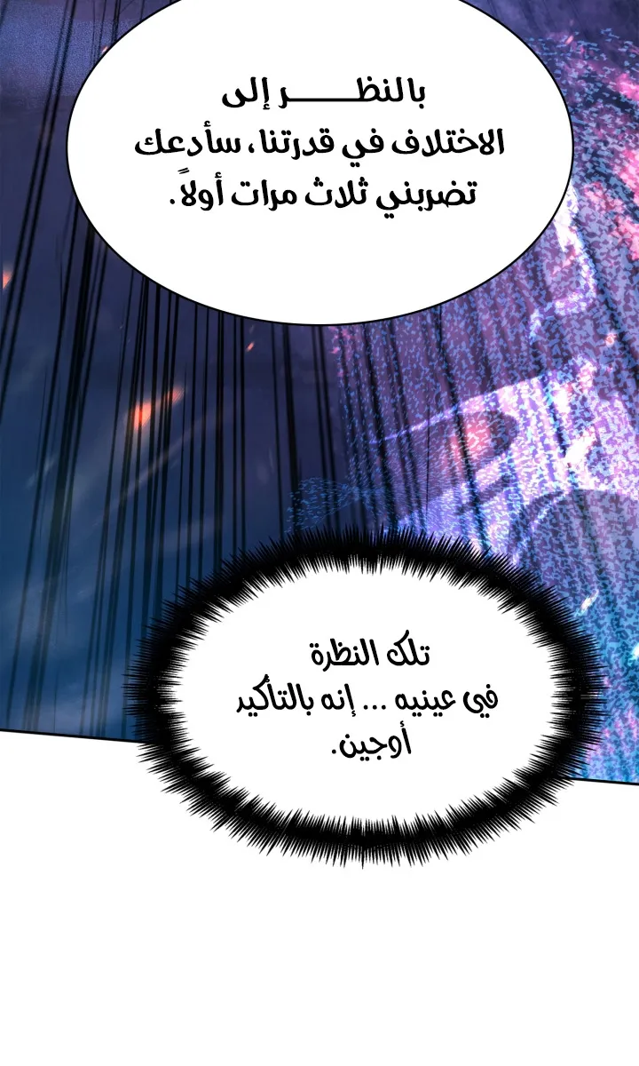 الصفحة 78 من 102