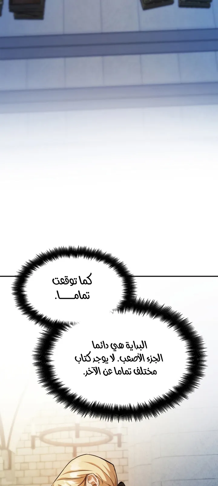 الصفحة 38 من 102