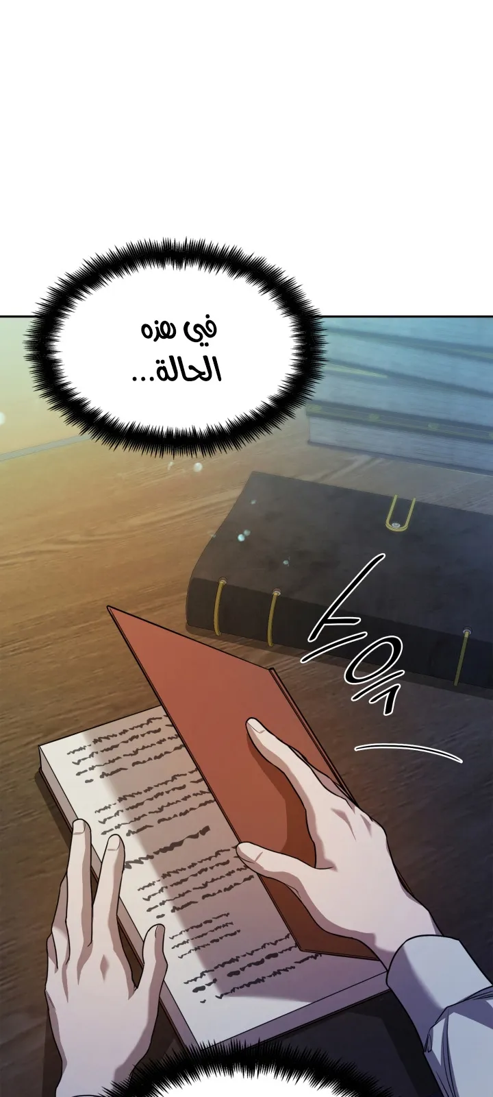 الصفحة 46 من 102