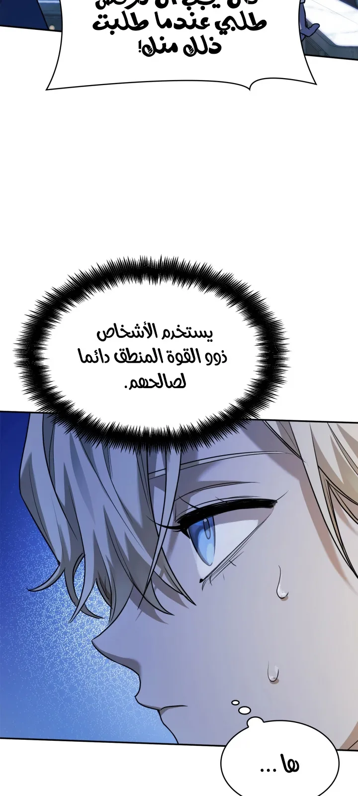 الصفحة 58 من 102