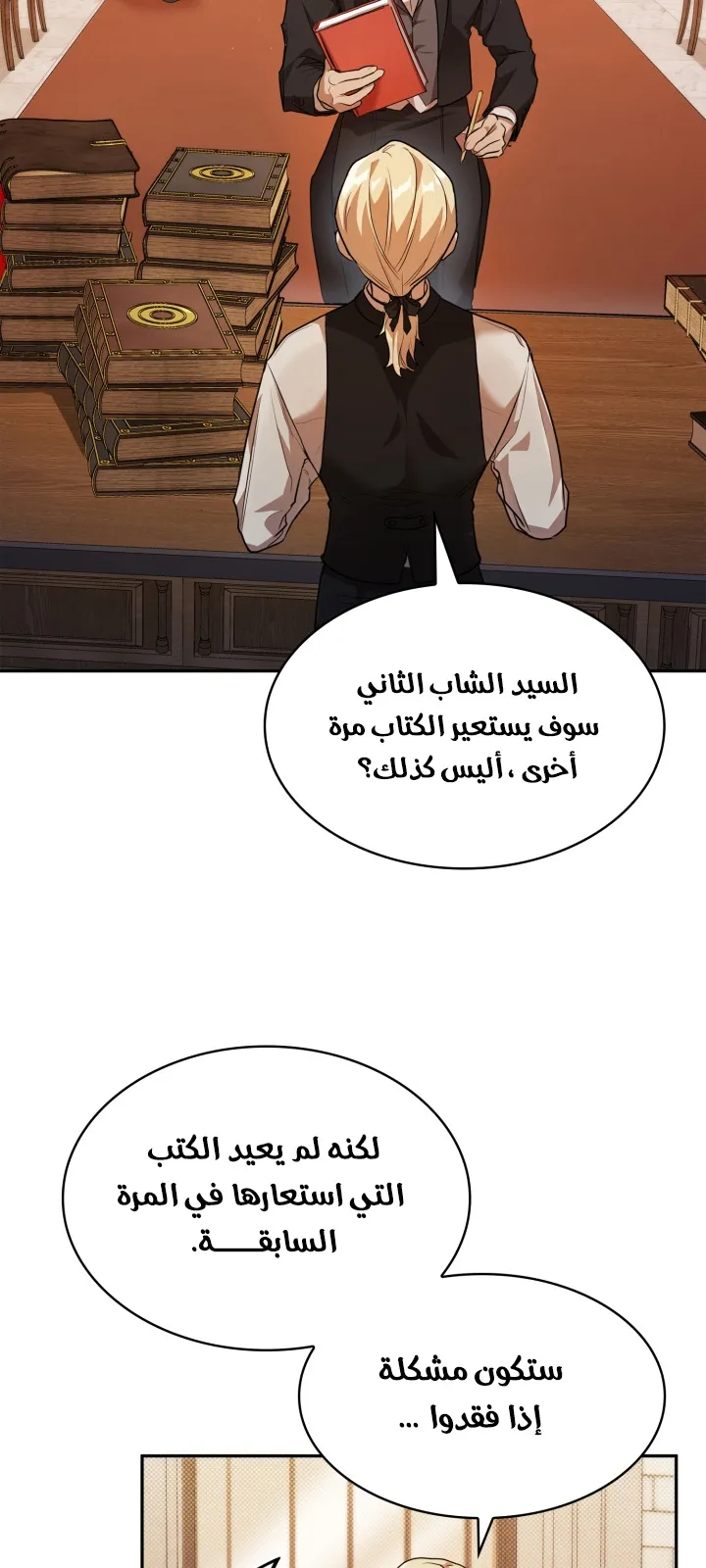الصفحة 4 من 102