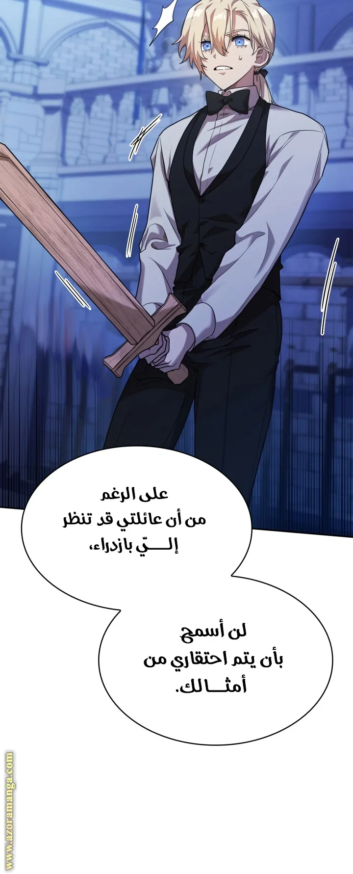 الصفحة 76 من 102