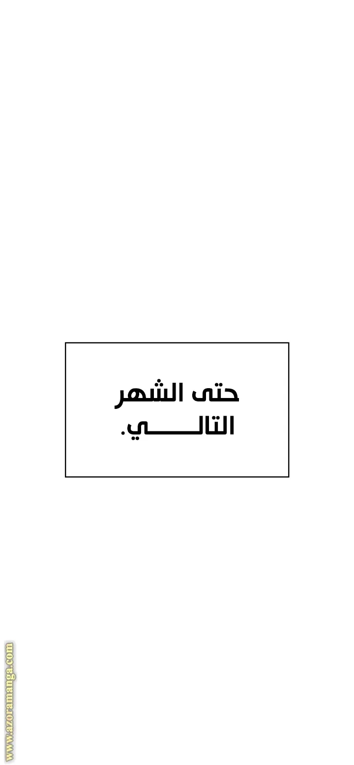 الصفحة 34 من 102