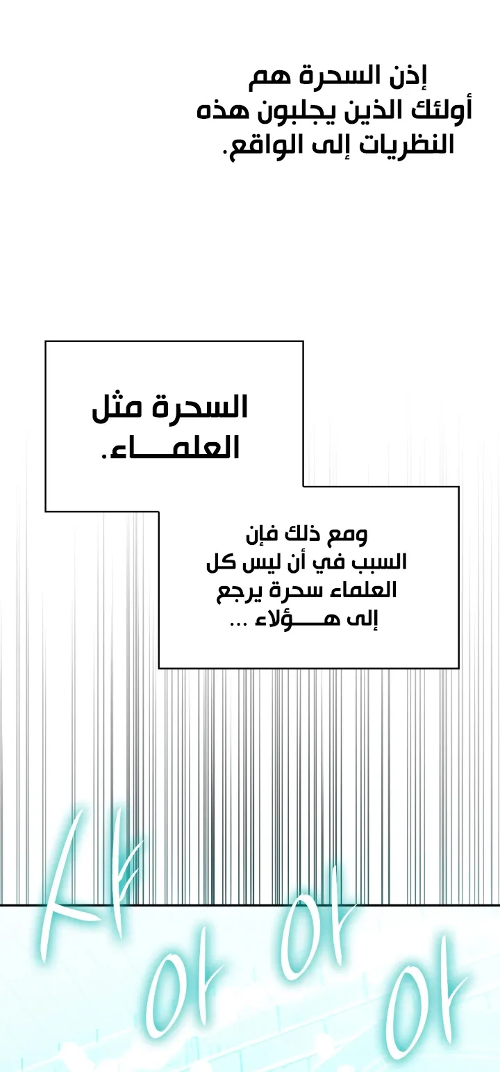 الصفحة 43 من 102